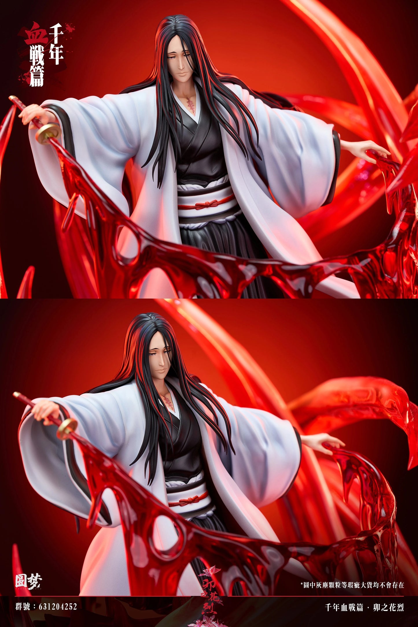 Preventa Resina Retsu Unohana Figura Bleach YuangMeng Estudio