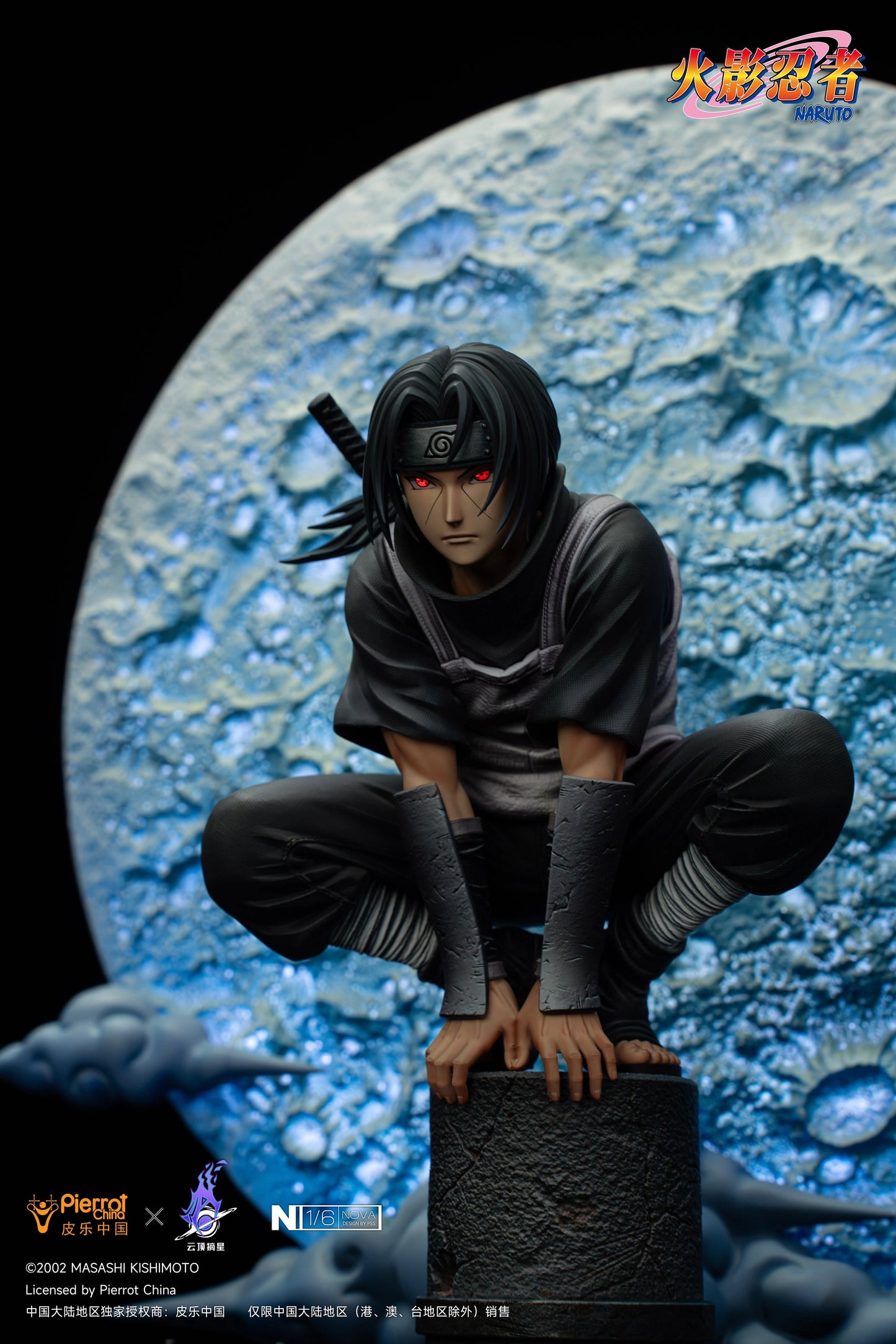 Preventa Resina Uchiha Itachi Figura Naruto Pickstar Estudio