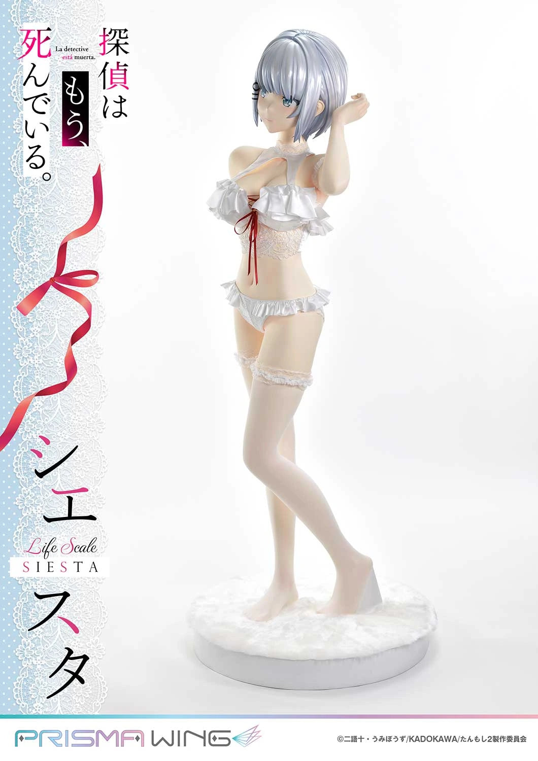 Preventa PVC Siesta Figura The Detective Is Already Dead Prisma Wing (Licencia) Estudio