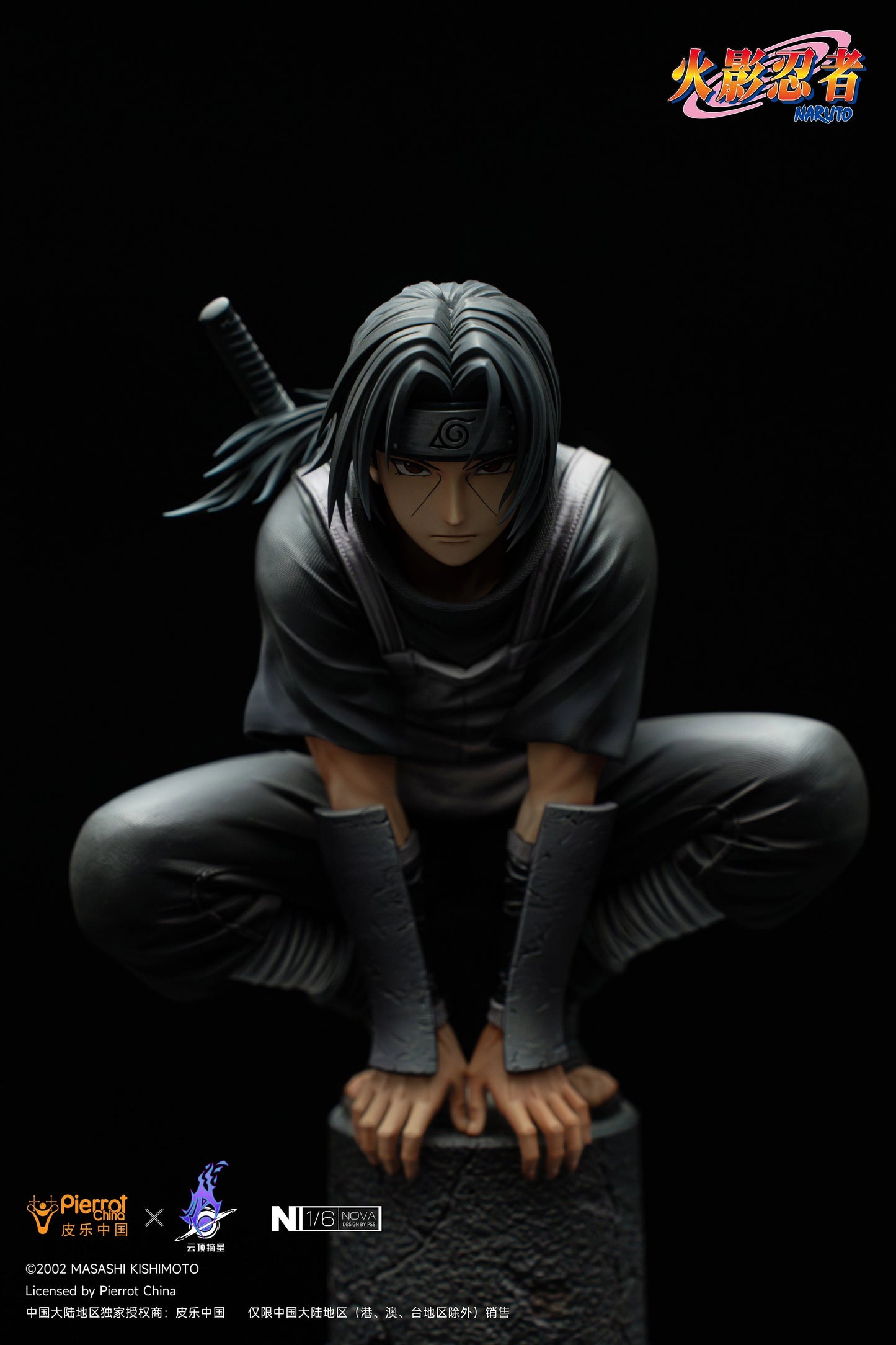 Preventa Resina Uchiha Itachi Figura Naruto Pickstar Estudio