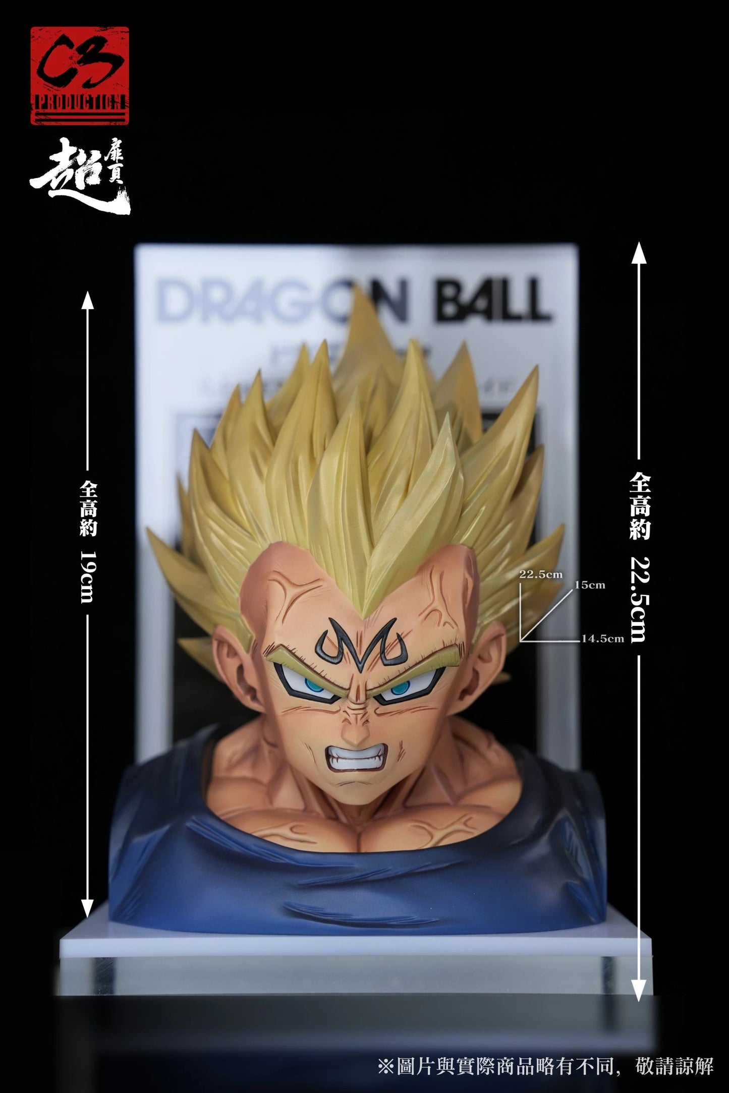 Preventa Resina Majin Vegeta Figura Dragon Ball C3  Estudio