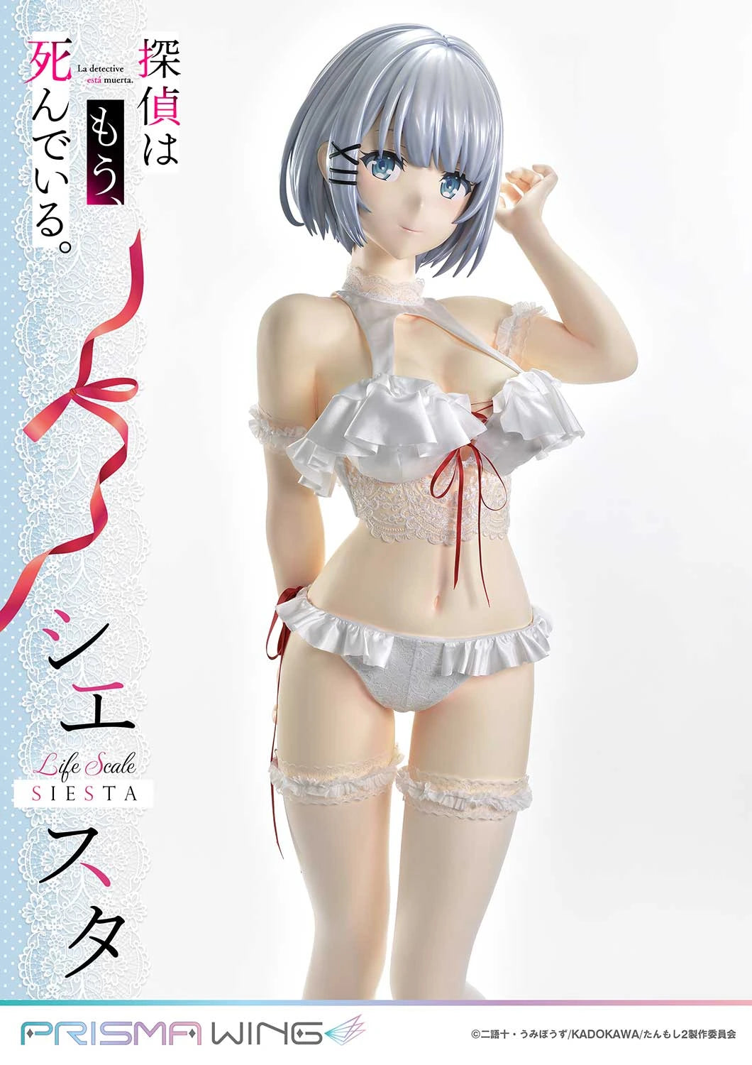 Preventa PVC Siesta Figura The Detective Is Already Dead Prisma Wing (Licencia) Estudio