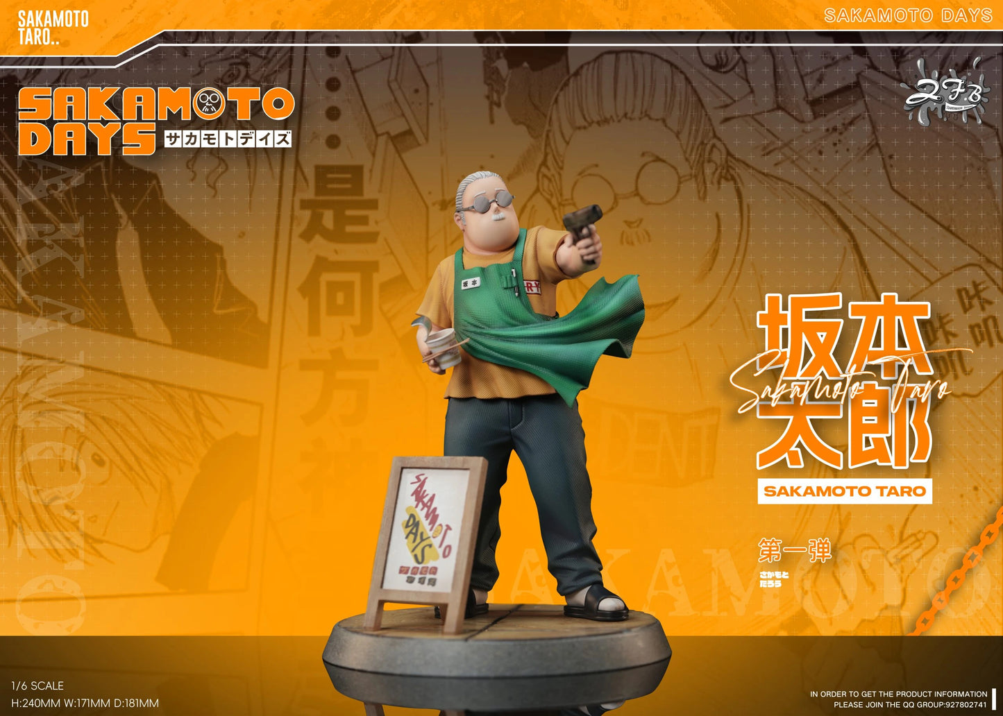 Preventa Resina Taro Sakamoto Figura Sakamoto Days! ZFB  Estudio