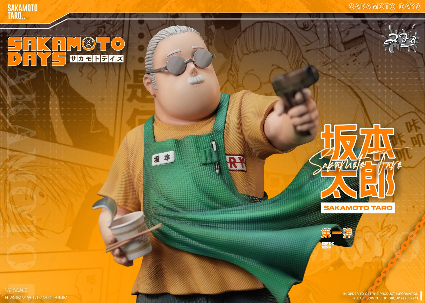 Preventa Resina Taro Sakamoto Figura Sakamoto Days! ZFB  Estudio