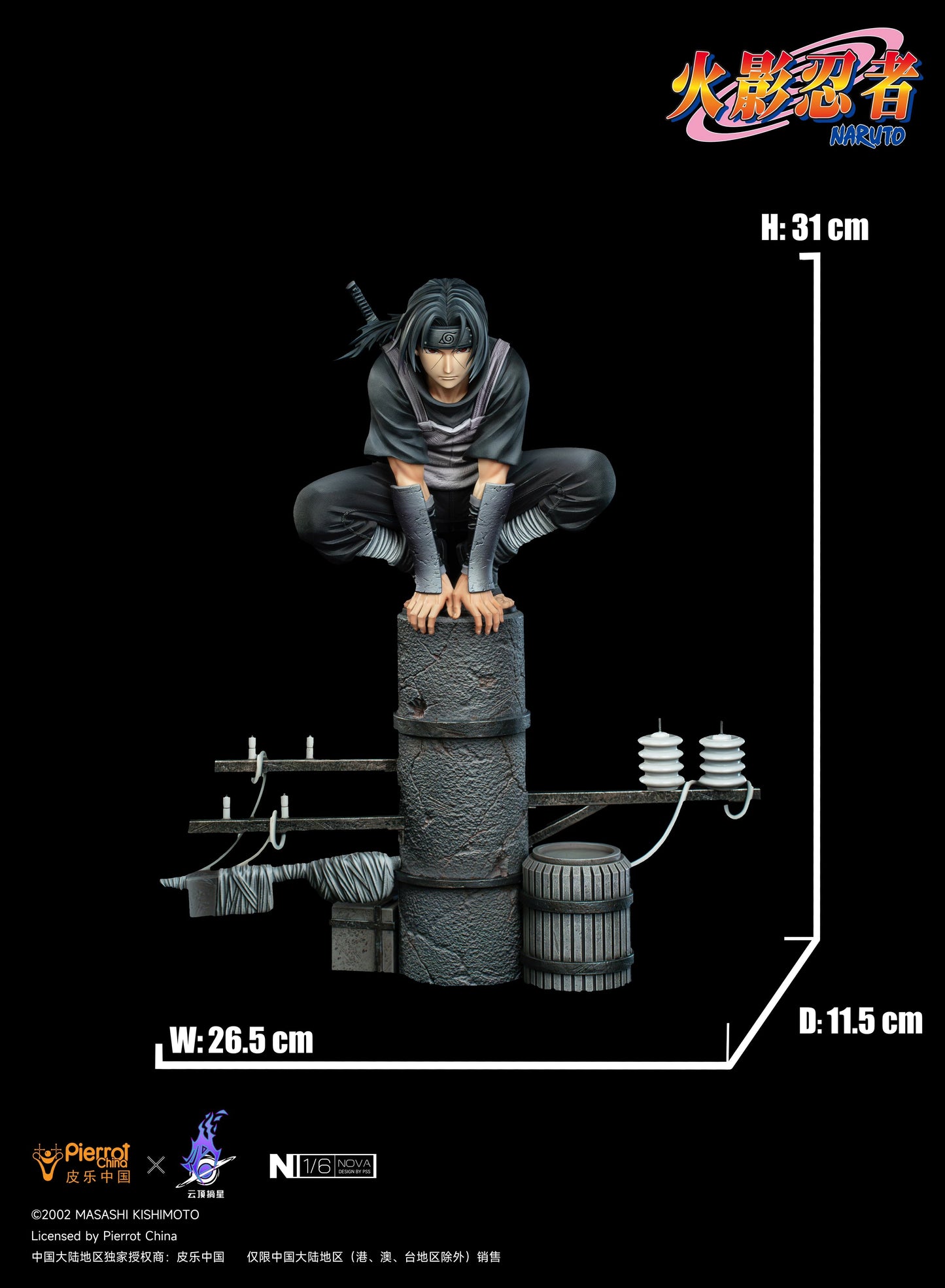 Preventa Resina Uchiha Itachi Figura Naruto Pickstar Estudio