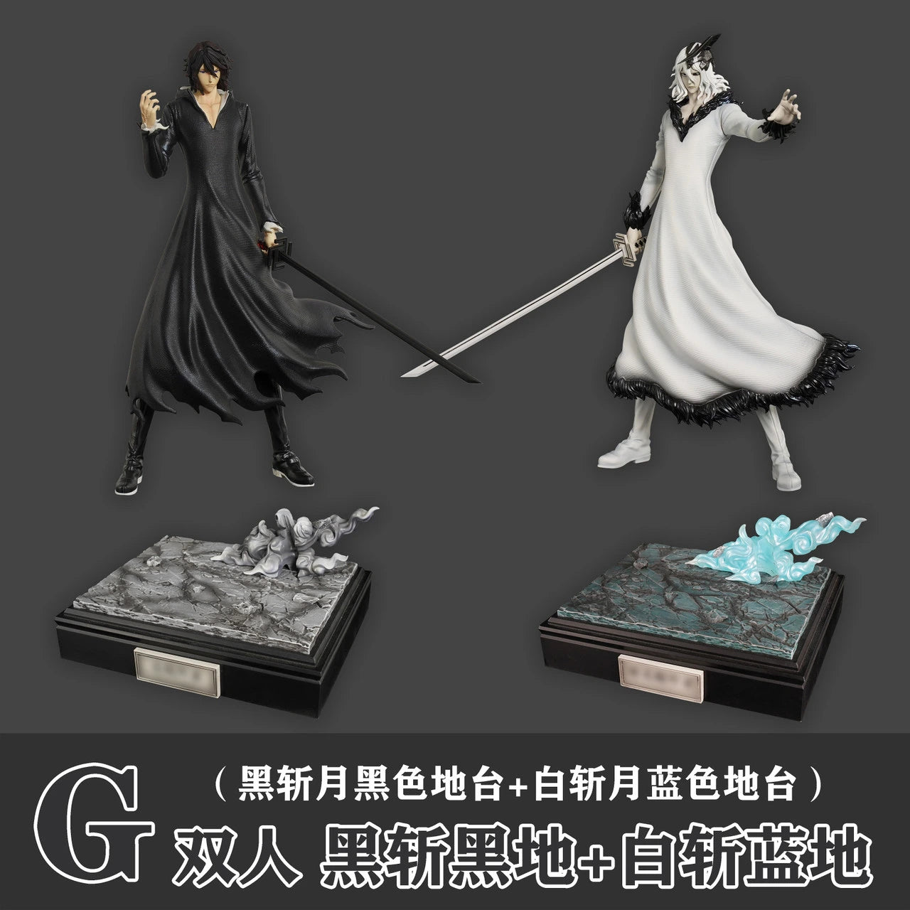 Preventa Resina Tensa Zangetsu Figura Bleach Cheng  Estudio