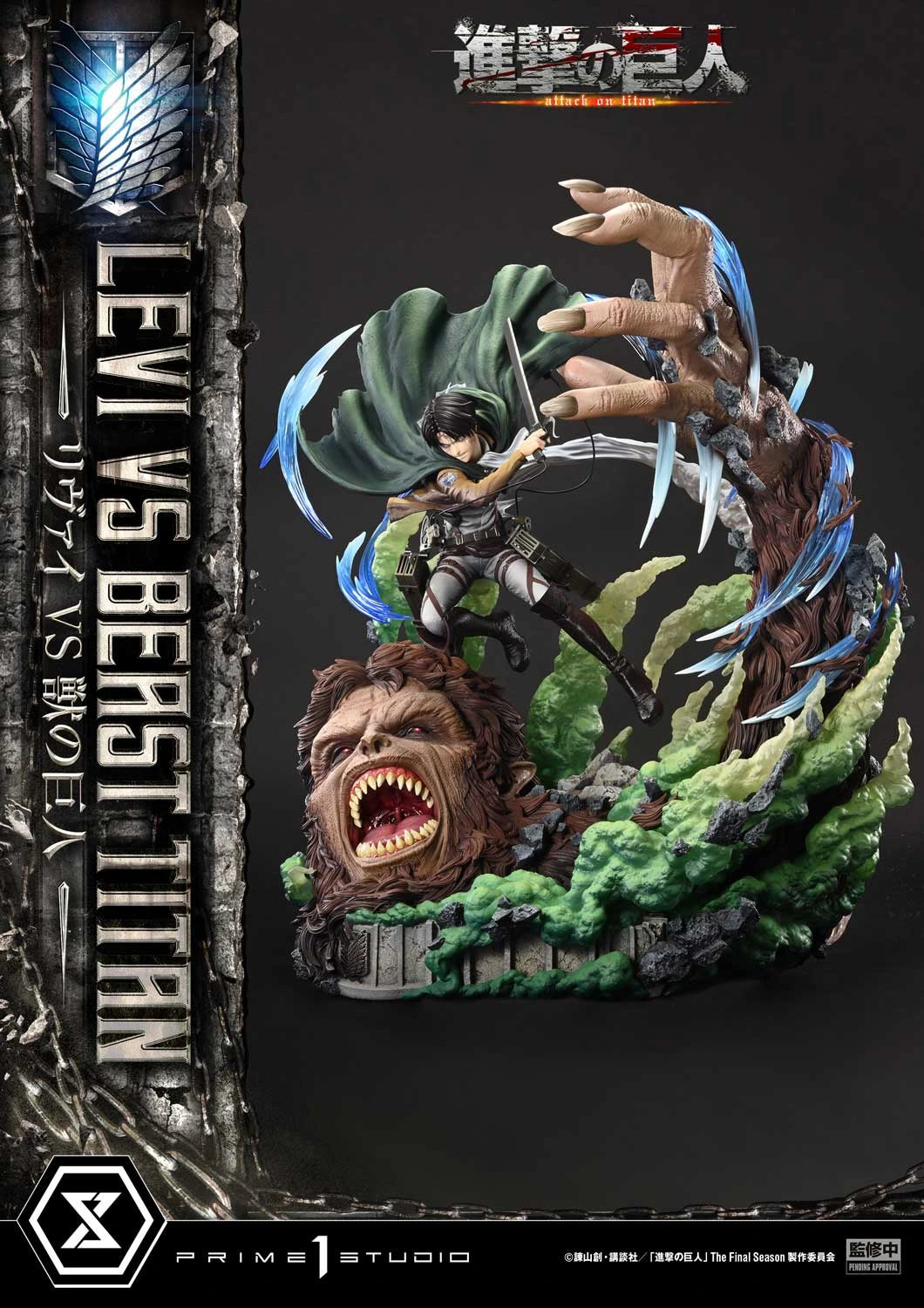 Preventa Resina Levi vs Titan Bestia Figura Attack On Titan Prime 1 (Licencia) Estudio