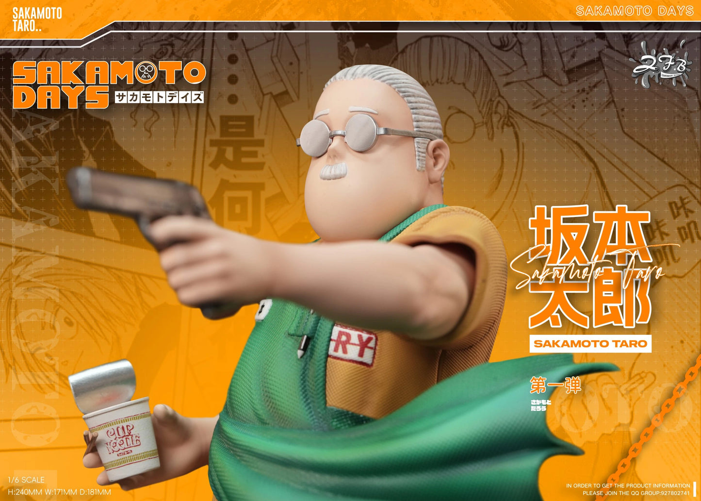 Preventa Resina Taro Sakamoto Figura Sakamoto Days! ZFB  Estudio