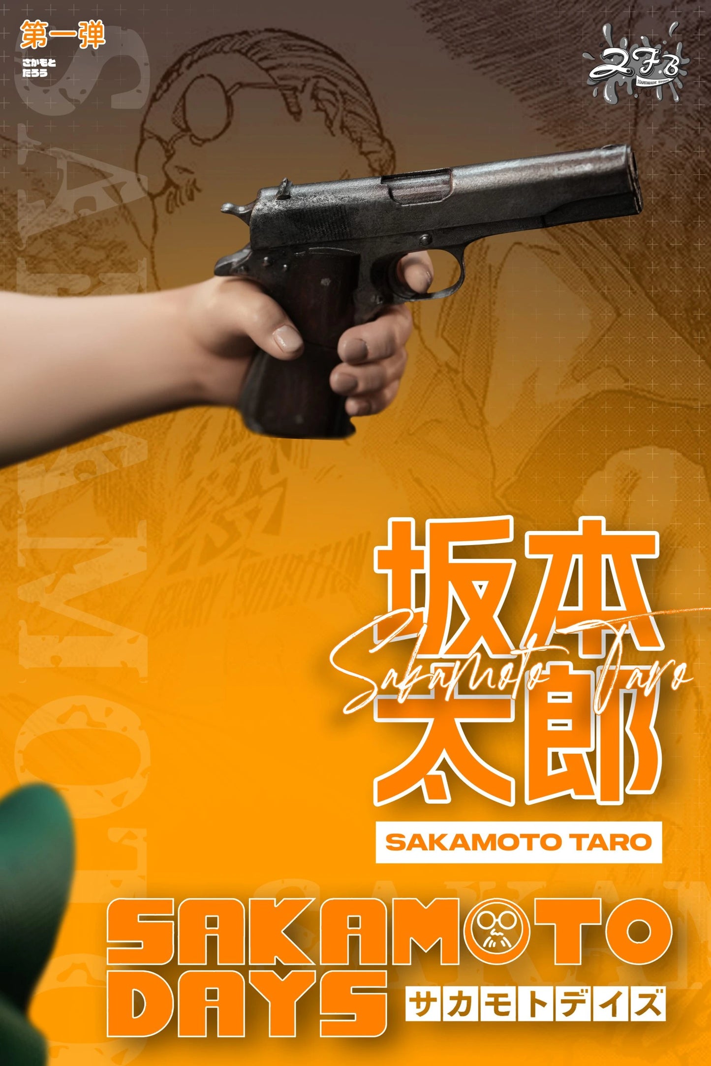 Preventa Resina Taro Sakamoto Figura Sakamoto Days! ZFB  Estudio