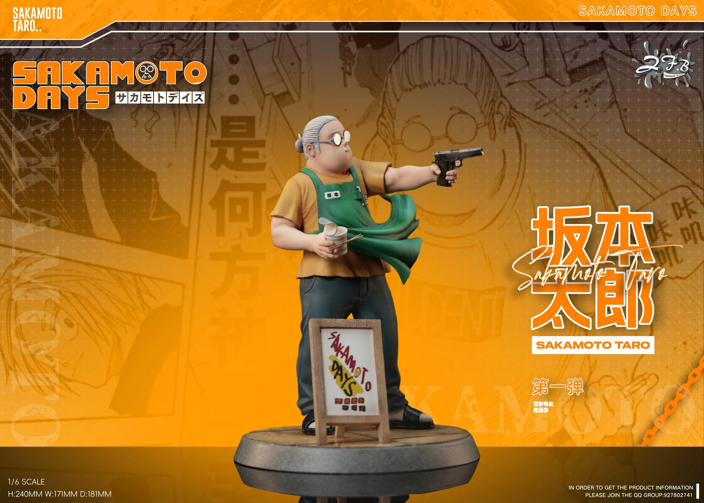 Preventa Resina Taro Sakamoto Figura Sakamoto Days! ZFB  Estudio