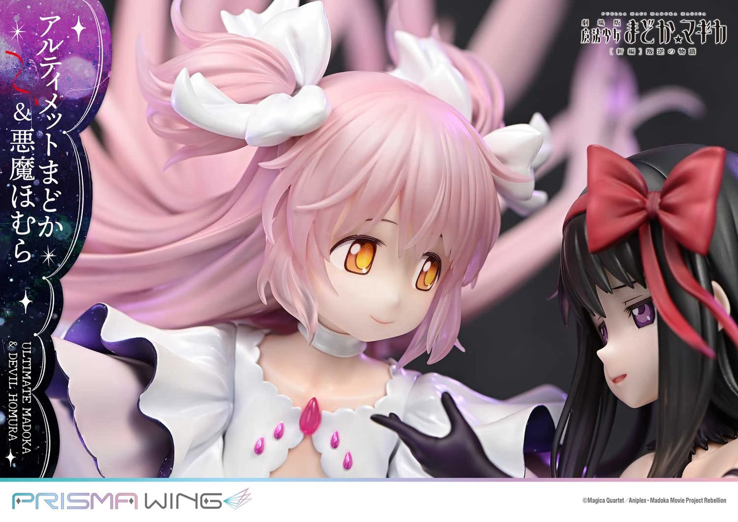 Preventa Resina Madoka & Devil Homura Figura Madoka Magica Prisma Wing (Licencia) Estudio