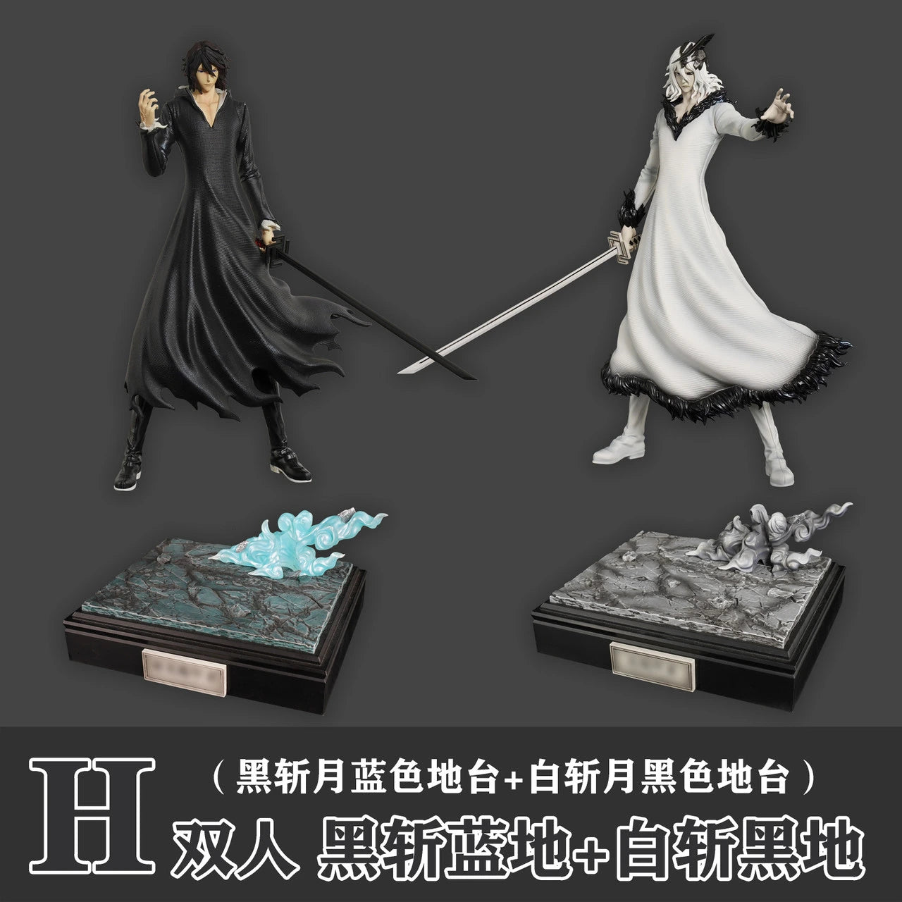 Preventa Resina Tensa Zangetsu Figura Bleach Cheng  Estudio