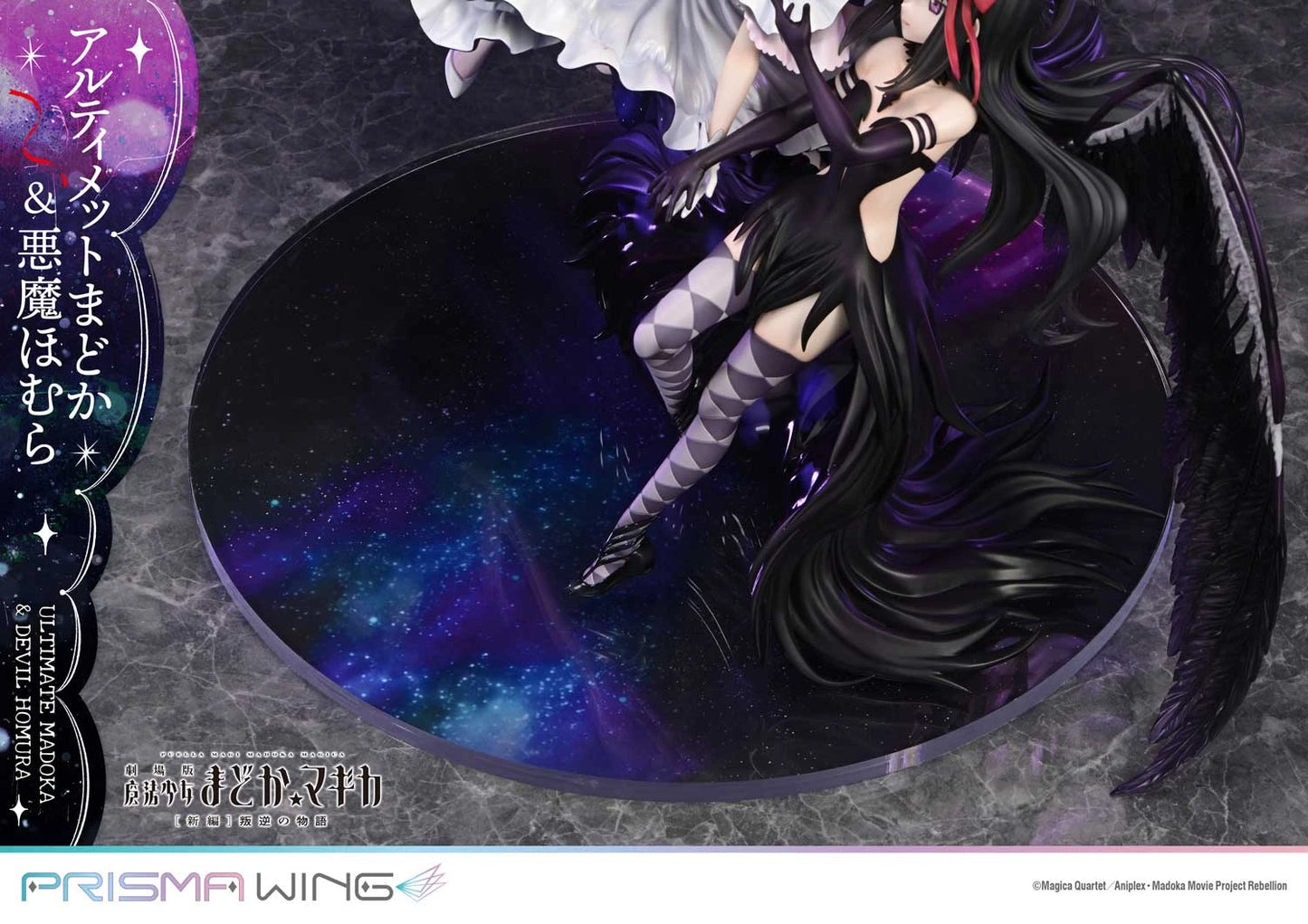 Preventa Resina Madoka & Devil Homura Figura Madoka Magica Prisma Wing (Licencia) Estudio