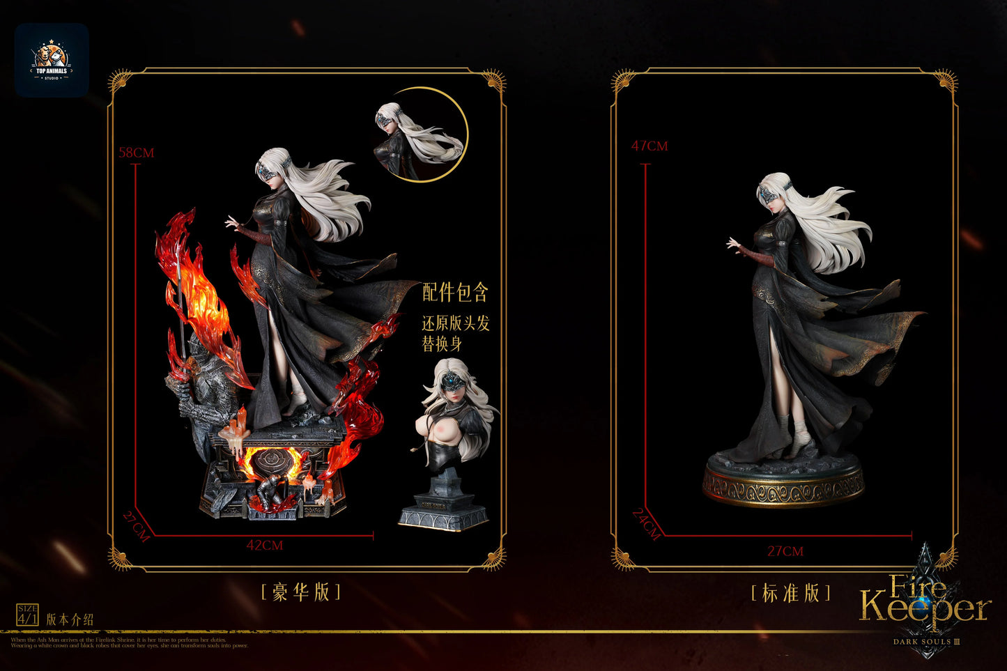 Preventa Resina The Fire Keeper Figura Dark Souls 3 Top Animals Estudio