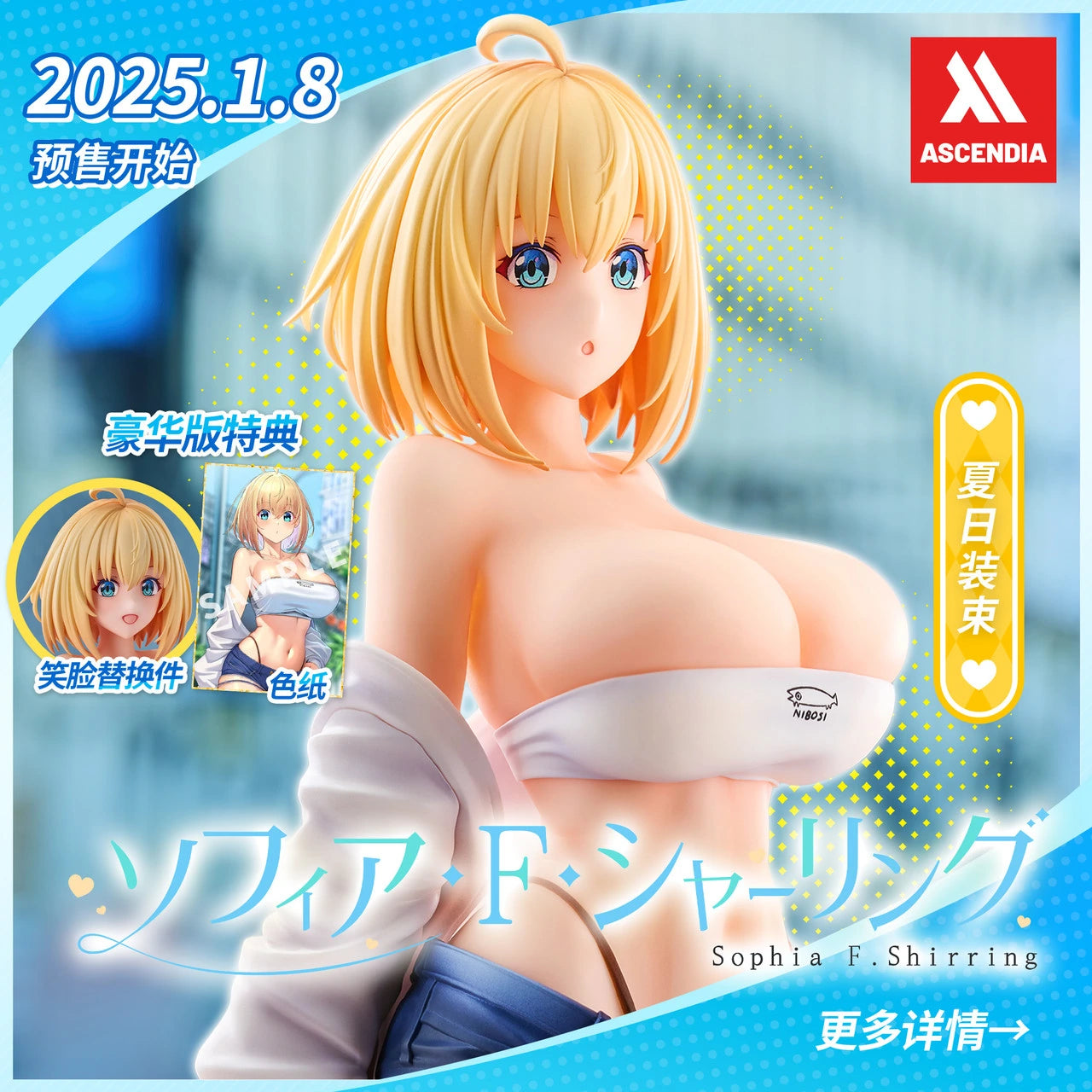 Preventa PVC Sophia F. Scharling Figura Original Series Ascendia Estudio