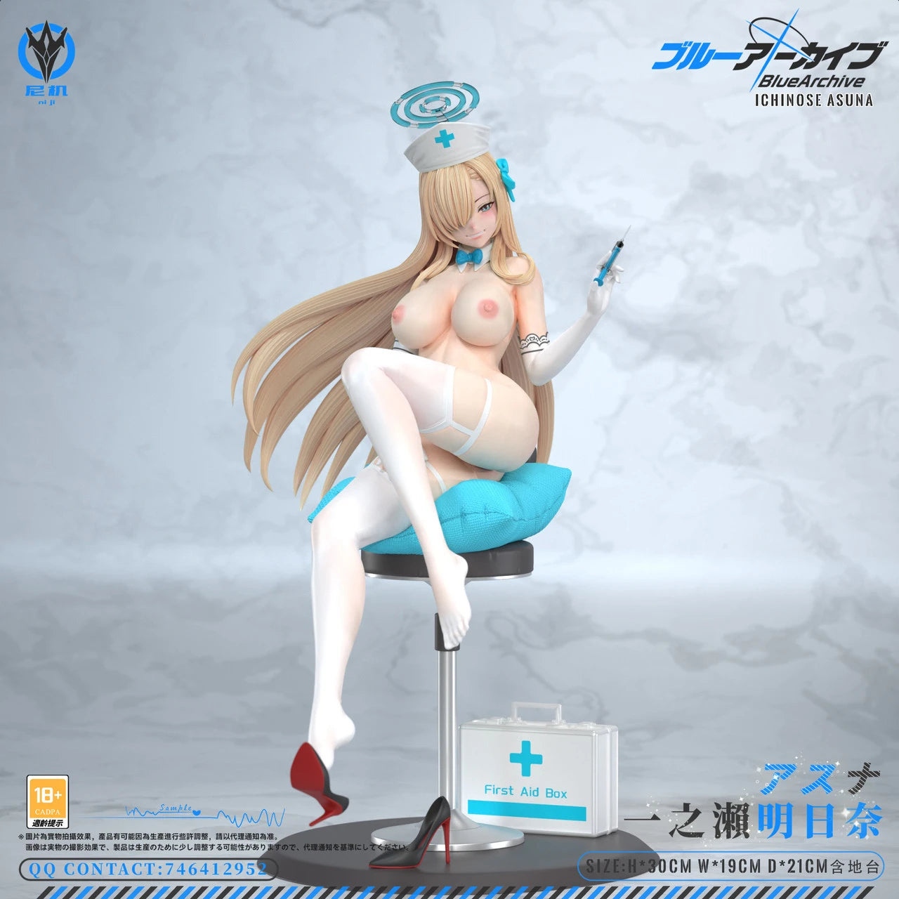 Preventa Resina Asuna Ichinose Figura Blue Archive Niji Estudio