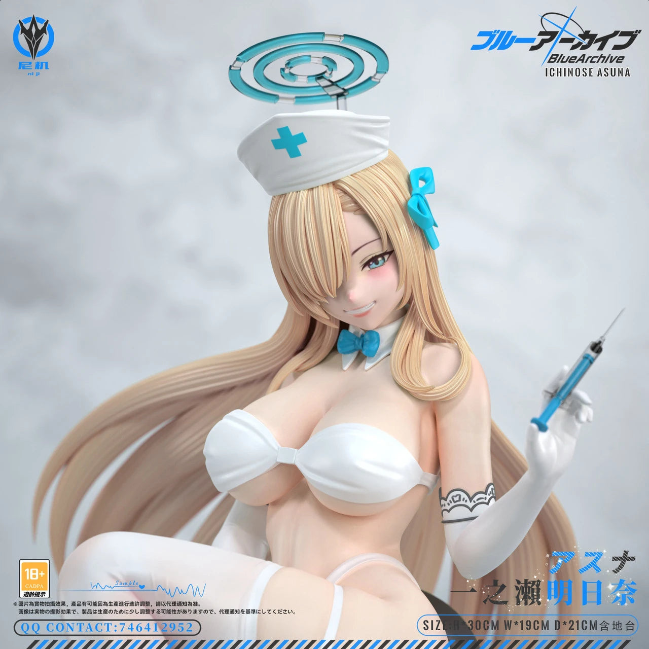 Preventa Resina Asuna Ichinose Figura Blue Archive Niji Estudio