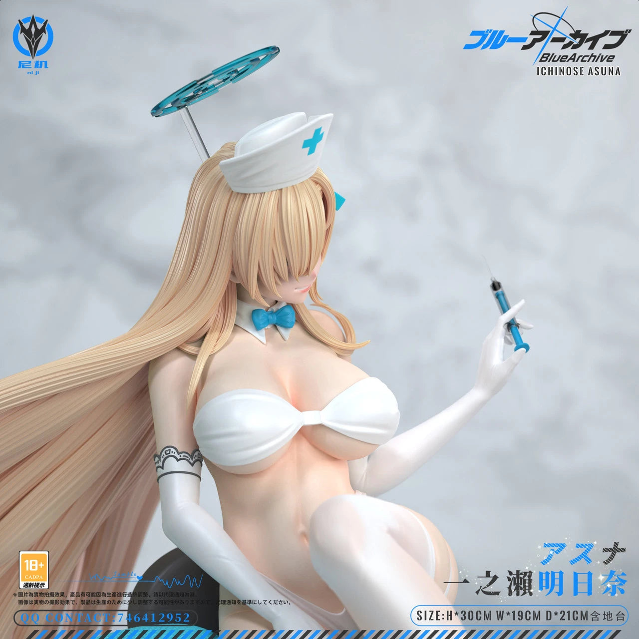 Preventa Resina Asuna Ichinose Figura Blue Archive Niji Estudio