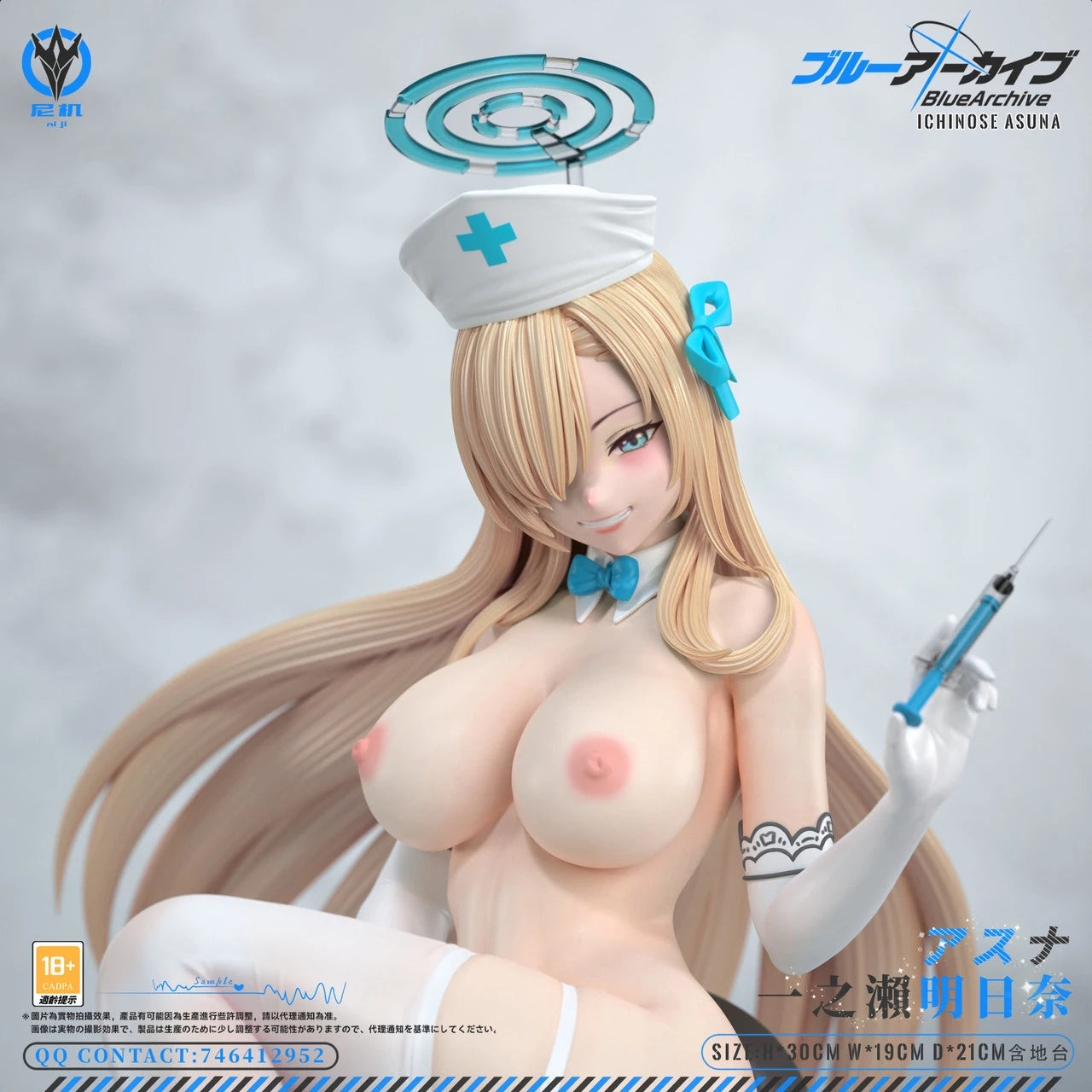 Preventa Resina Asuna Ichinose Figura Blue Archive Niji Estudio