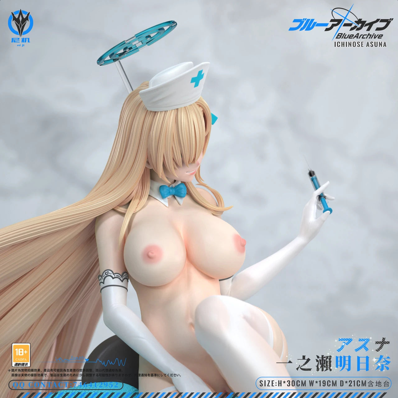 Preventa Resina Asuna Ichinose Figura Blue Archive Niji Estudio