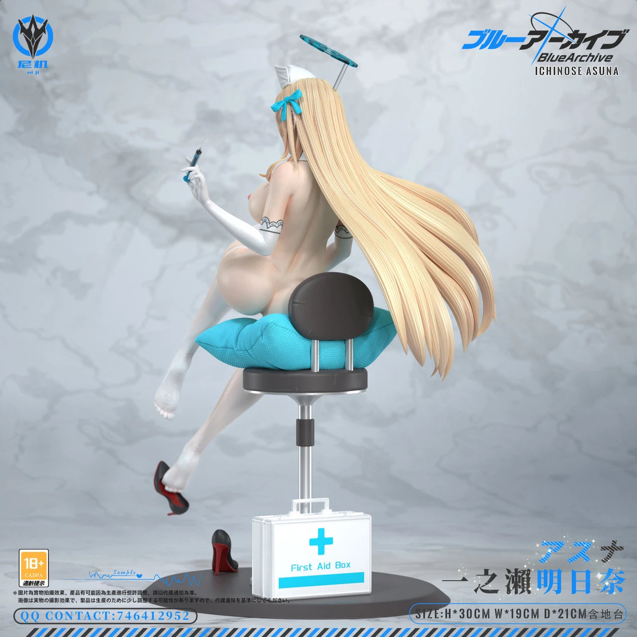 Preventa Resina Asuna Ichinose Figura Blue Archive Niji Estudio