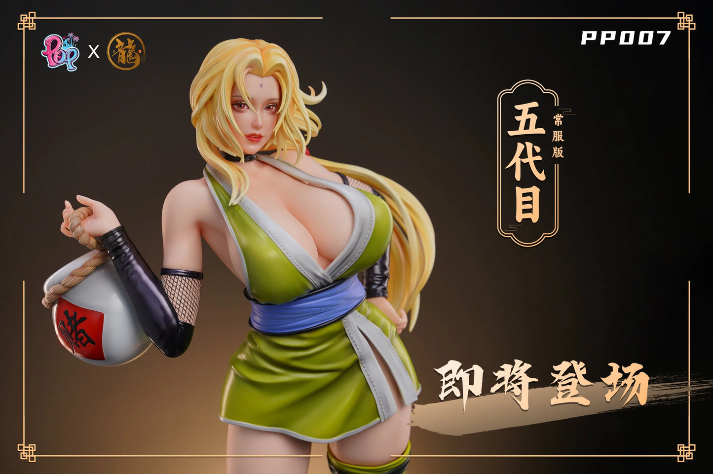 Preventa Resina Lady Tsunade Figura Naruto Shippuden Dragon Estudio