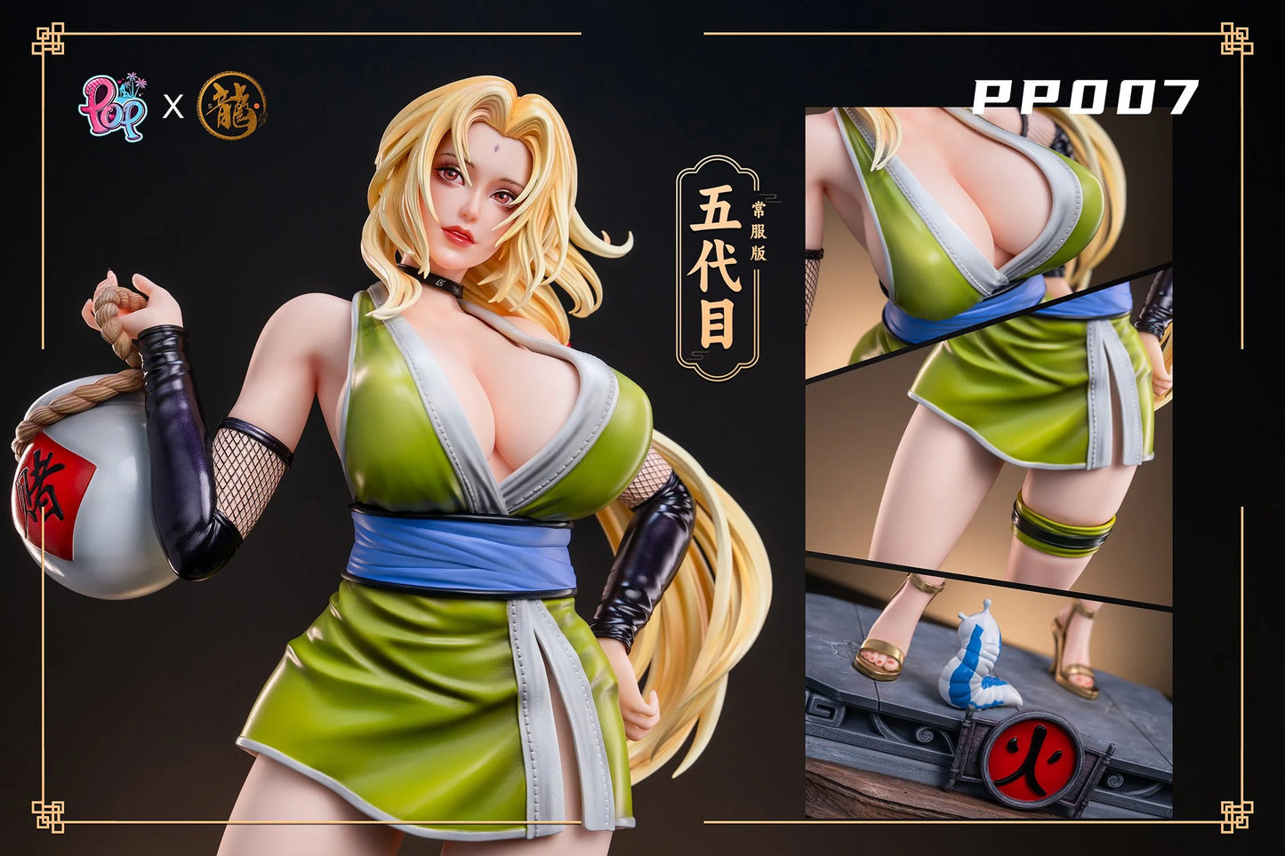 Preventa Resina Lady Tsunade Figura Naruto Shippuden Dragon Estudio